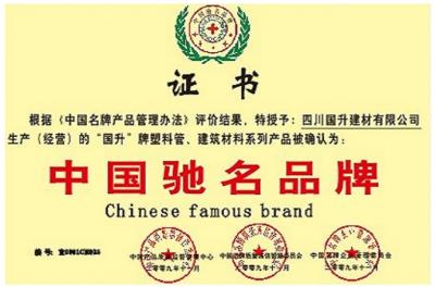 品牌认证